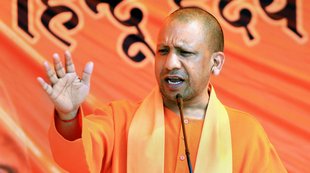 Yogi Adityanath Photo| Yogi Hind| Yogi Hindu Photo|