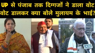 up election 2022