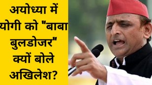 up election