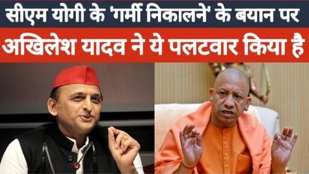up election 2022