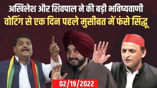 up election 2022