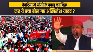 up election 2022