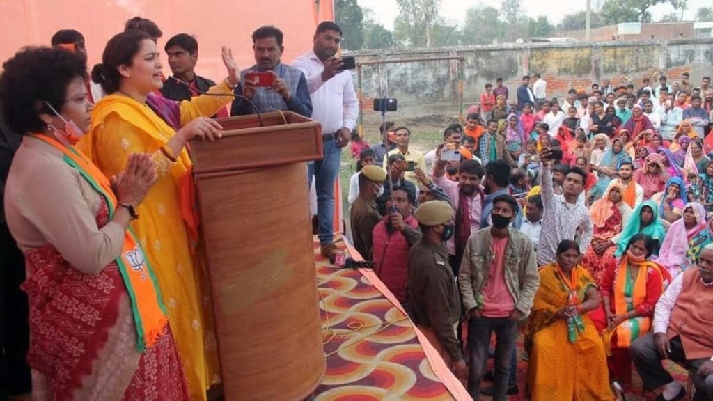 बाराबंकी में भाजपा प्रत्याशी के पक्ष में जनसभा को संबोधित करने पहुंची अपर्णा यादव ने कहा कि यूपी में सिर्फ बाबा हैं। (फोटो: फेसबुक/ iamaparnayadav)
