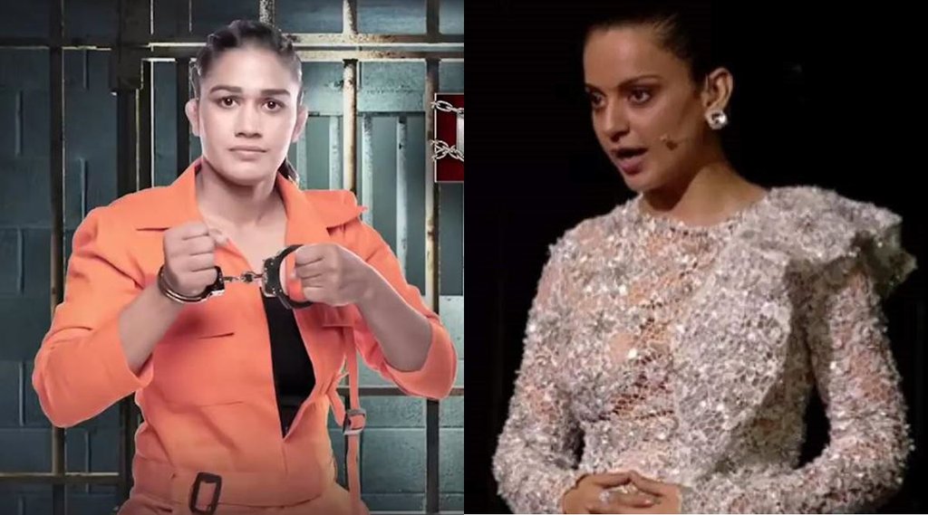 Babita Phogat Lock Up, Kangana Ranaut Lock Up, Lock UP Reality Show, OTT Reality Show Lock Up, Babita Phogat Politics Allegations