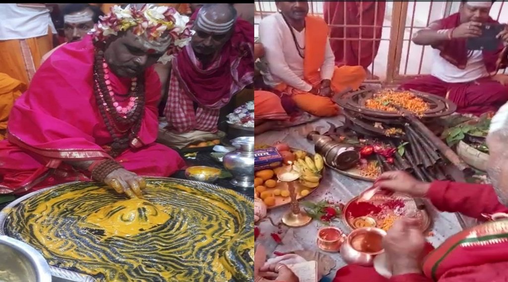 Baba Baidyanath Temple