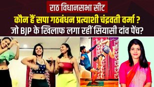 Chandrawati Verma Dance Video
