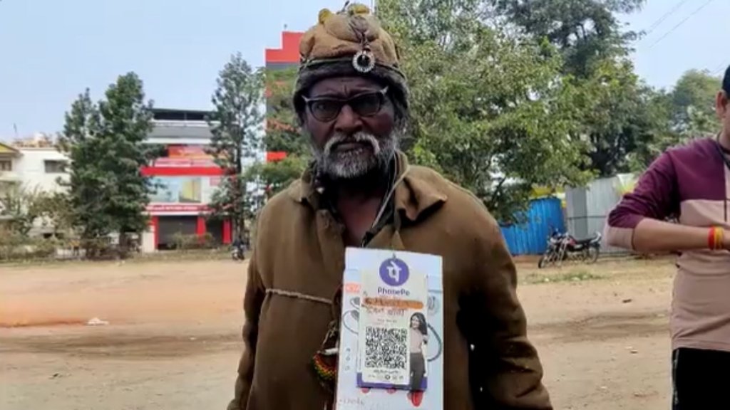 मध्यप्रदेश के छिंदवाड़ा में एक भिखारी डिजिटल तरीके से लोगों से पैसे लेता है। (फोटो: ट्विटर/ Anurag_Dwary)