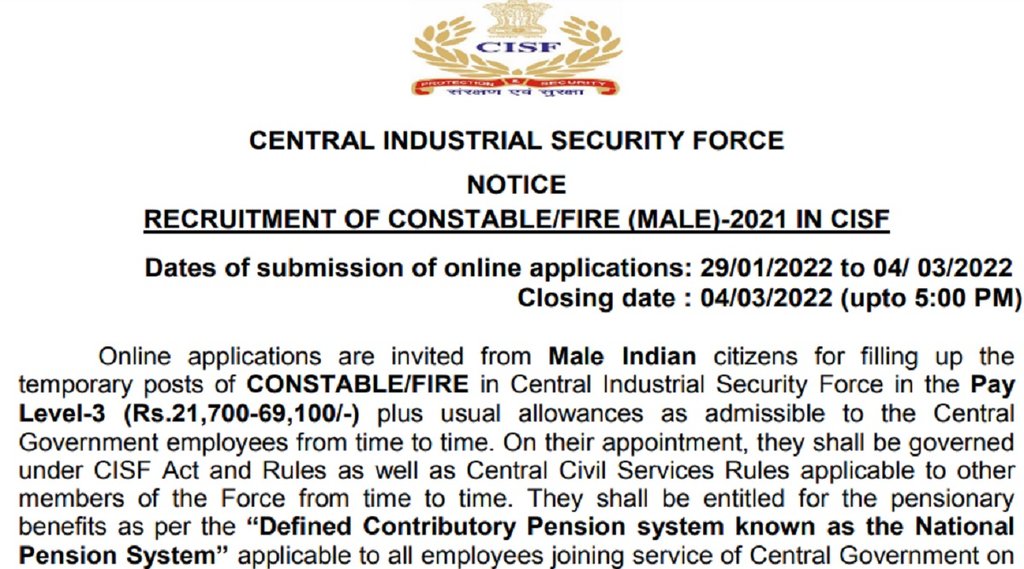 cisf job, cisf recruitment