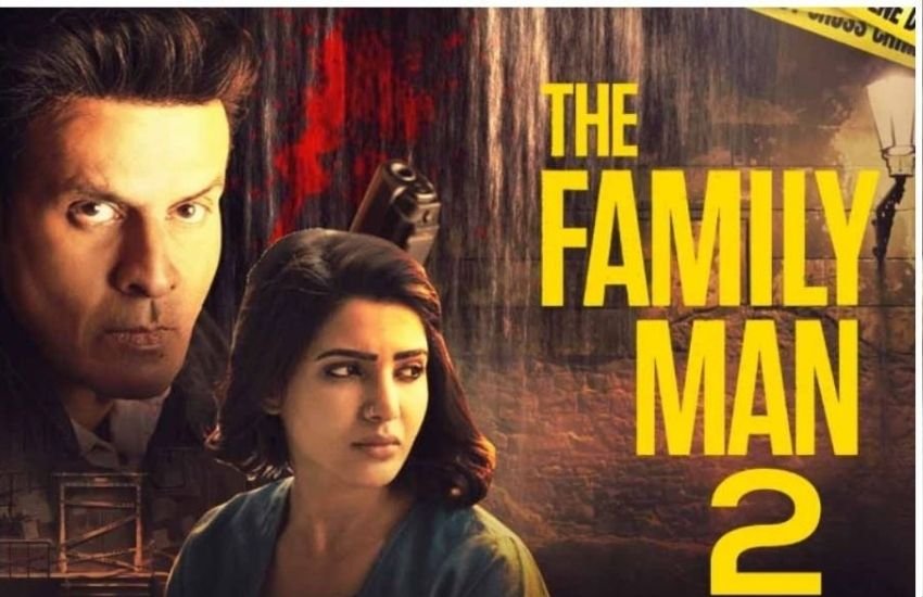 इस लिस्ट में मनोज बाजपेयी की वेब सीरीज ‘द फैमिली मैन’ का नाम भी शामिल है। इस सीरीज के दो सीजन आ चुके हैं और दोनों को दर्शकों ने बेहद पसंद किया है। अमेजन प्राइम की इस सीरीज के पहले सीजन में भारत में चल रहे बीफ विवाद के बारे में दिखाया गया था। साथ ही ये भी देखने को मिला कि कैसे आतंकी संगठन आईएसआईएस भारत में घुसने की योजना बना रहा है। दूसरे सीजन में कुछ घटनाओं को दिखाया गया।