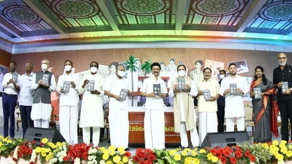 तमिलनाडु के मुख्यमंत्री एम के स्टालिन की आत्मकथा के विमोचन के मौके पर राहुल गांधी, पिनराई विजयन, तेजस्वी यादव और उमर अब्दुल्ला सहित कई नेता मौजूद रहे (फोटो; ट्विटर/ mkstalin)