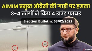 shots fire on owaisi car