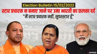 assembly elections 2022