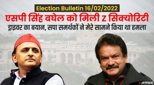 up election