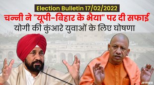 assembly election 2022