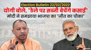 pm modi in up