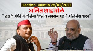 amit shah rally