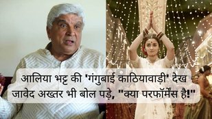 gangubai kathiawadi review