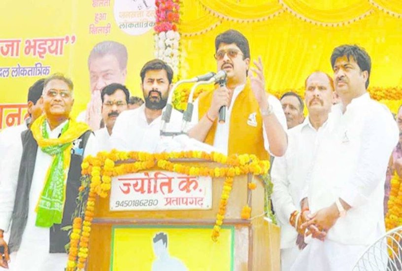 बकौल राजा भैया उन्होंने एक ऑनलाइन सर्वे करवाया और तीन सवाल पूछे। पहली कि क्या राजा भैया को निर्दलीय ही लड़ते रहना चाहिए, दूसरा - क्या किसी दल में शामिल हो जाना चाहिए और तीसरा- खुद का अपना राजनीतिक दल बनाना चाहिए।