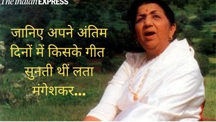 remembering lata mangeshkar