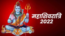 Mahashivratri: महाशिवरात्रि आज, इन मैसेज, स्टेटस और कोट्स से दें बधाई