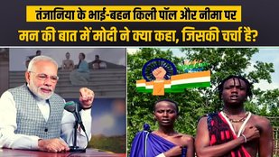 PM Modi on Kili Paul