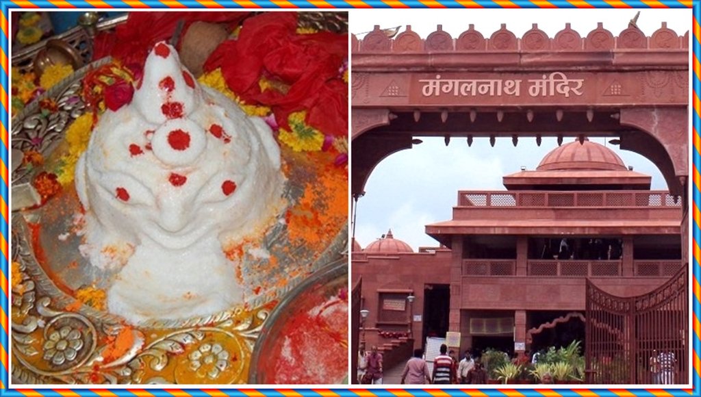 mangalnath temple, religion news