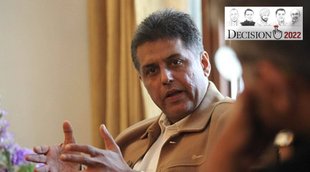 Manish Tewari| Channi UP Bihar remark, punjab election 2022