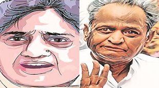 Rajpaat, Jansatta Special Story