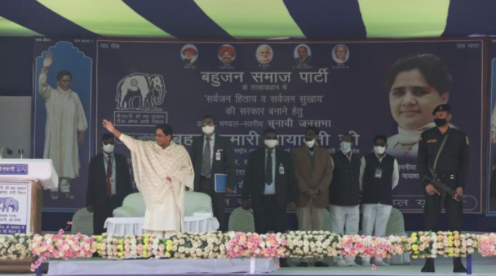 UP Election 2022, BSP rally, BSP chief Mayawati, Agra, First rally of BSP