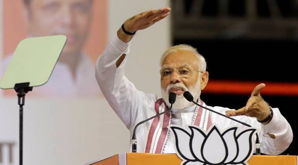 Narendra Modi| PM Modi Viral Photo| PM Modi Troll|