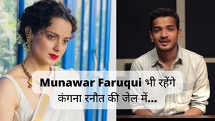 munawar faruqui in Lock Upp