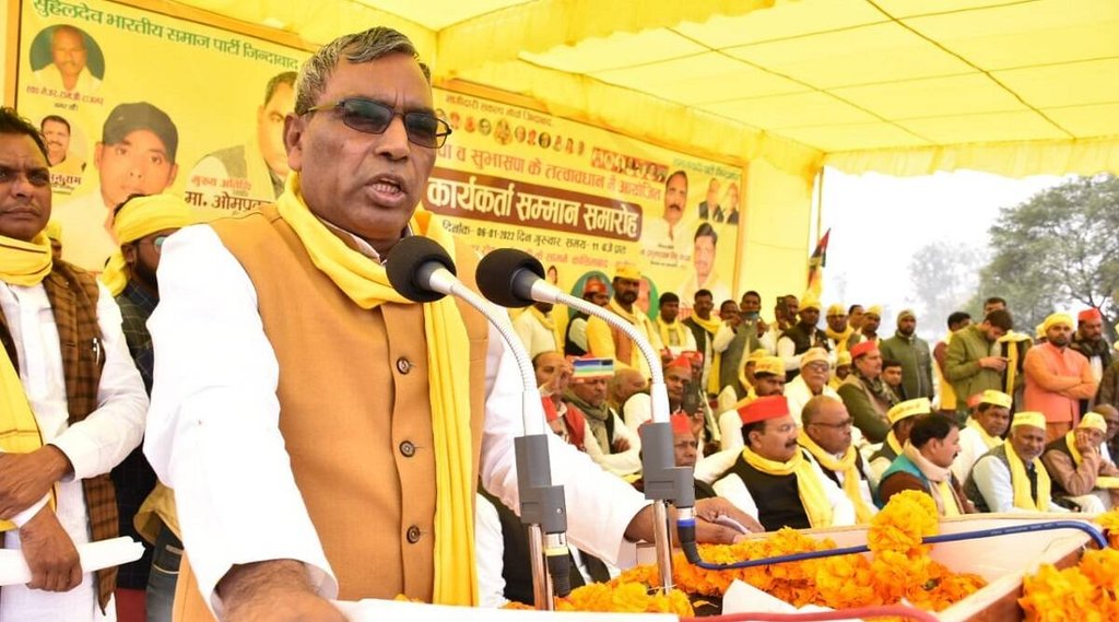 OP rajbhar| OM Prakash Rajbhar| OP Rajbhar Latest Photo| OP Rajbhar PTI|