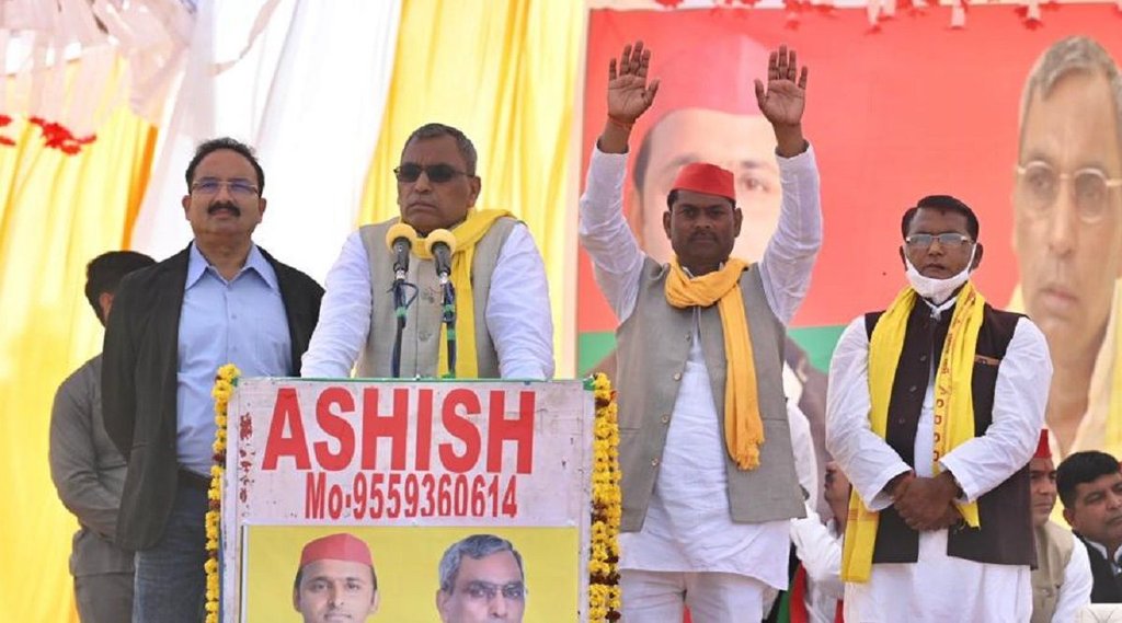 om prakash rajbhar, up election