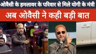 asaduddin owaisi news