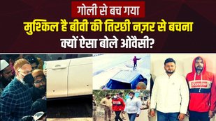 up election 2022