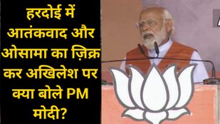 up election 2022