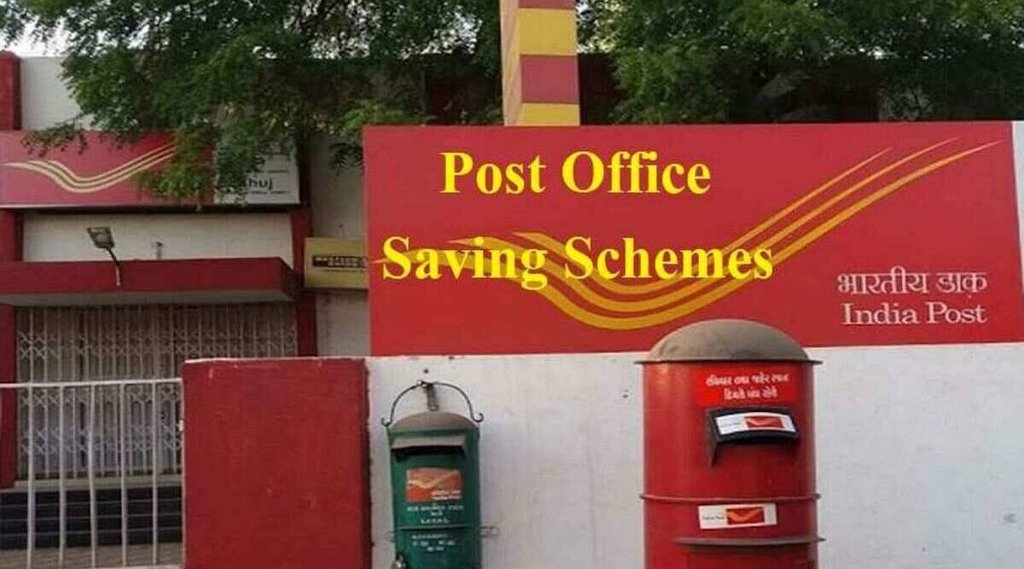 Post Office, Senior Citizen Saving Scheme, Post Office,
