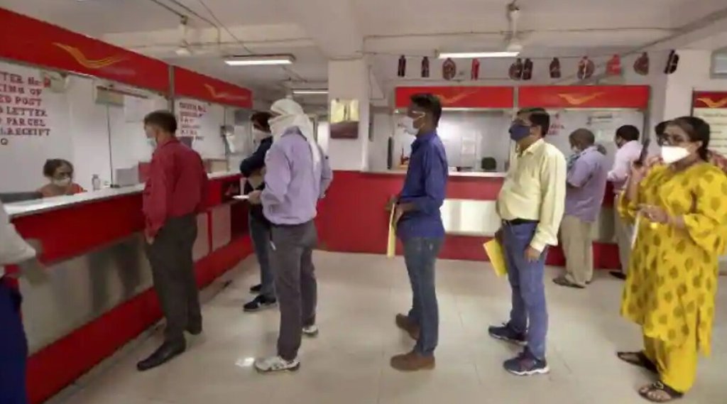 post office scheme