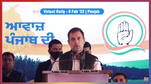 rahul gandhi, punajb cm