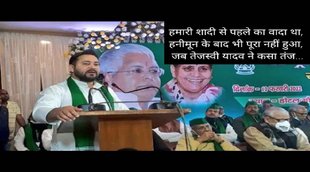 tejashawi yadav, rjd, patna, bihar news