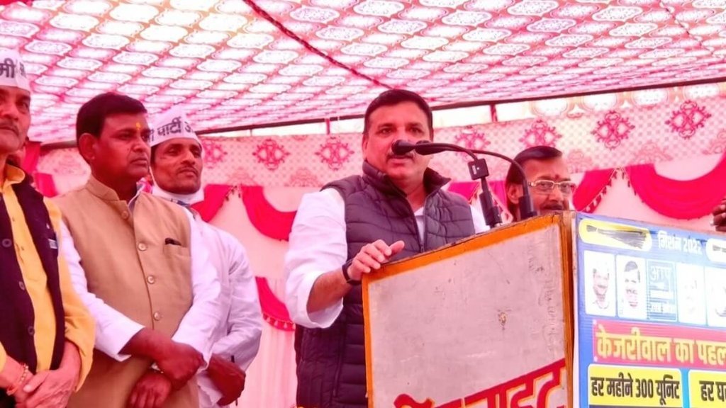 उत्तरप्रदेश के चित्रकूट की जनसभा में आप नेता संजय सिंह (फोटो: ट्विटर/ _AjitTyagi)