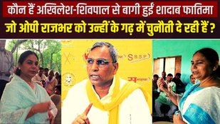 up election 2022