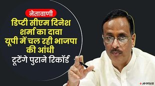 up election 2022, up chunav 2022, election 2022,