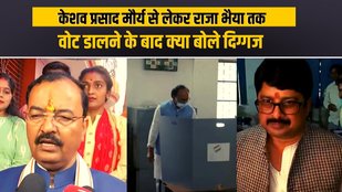 raja bhaiya news