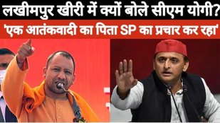 yogi adityanath news