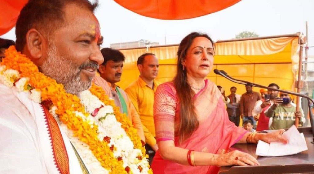 up election hema malini ballia