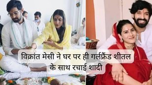 vikrant massey marriage