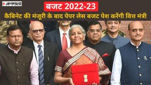 Budget 2022