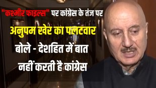 the kashmir files, anupam kher, vivek agnihotri, congress, pm modi