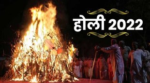 holi 2022, holika dahan 2022